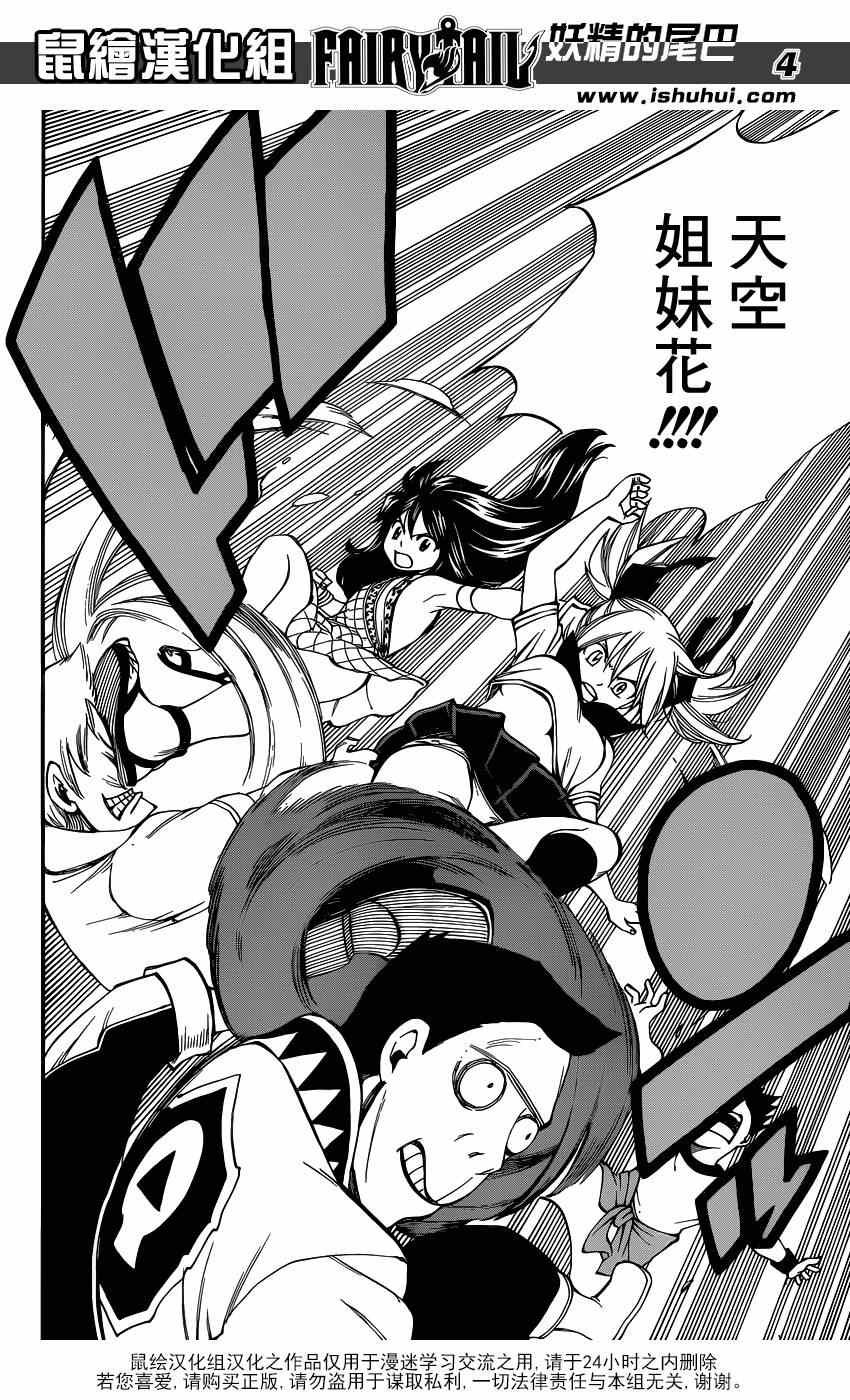 第422话