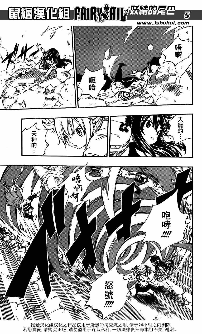 第422话