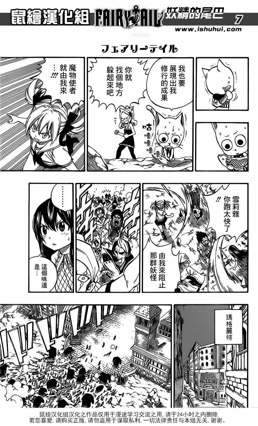 第422话