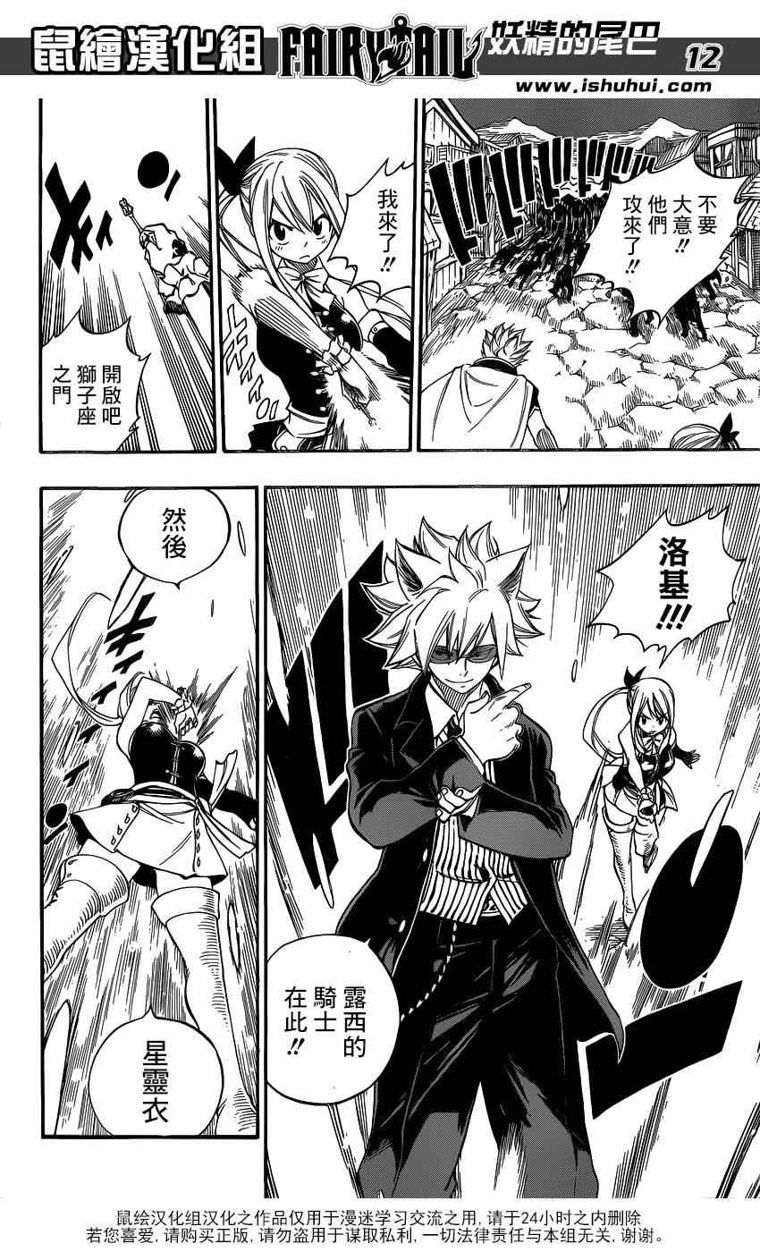 第422话