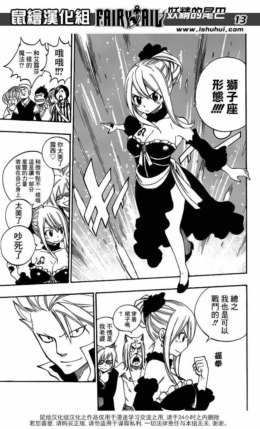 第422话