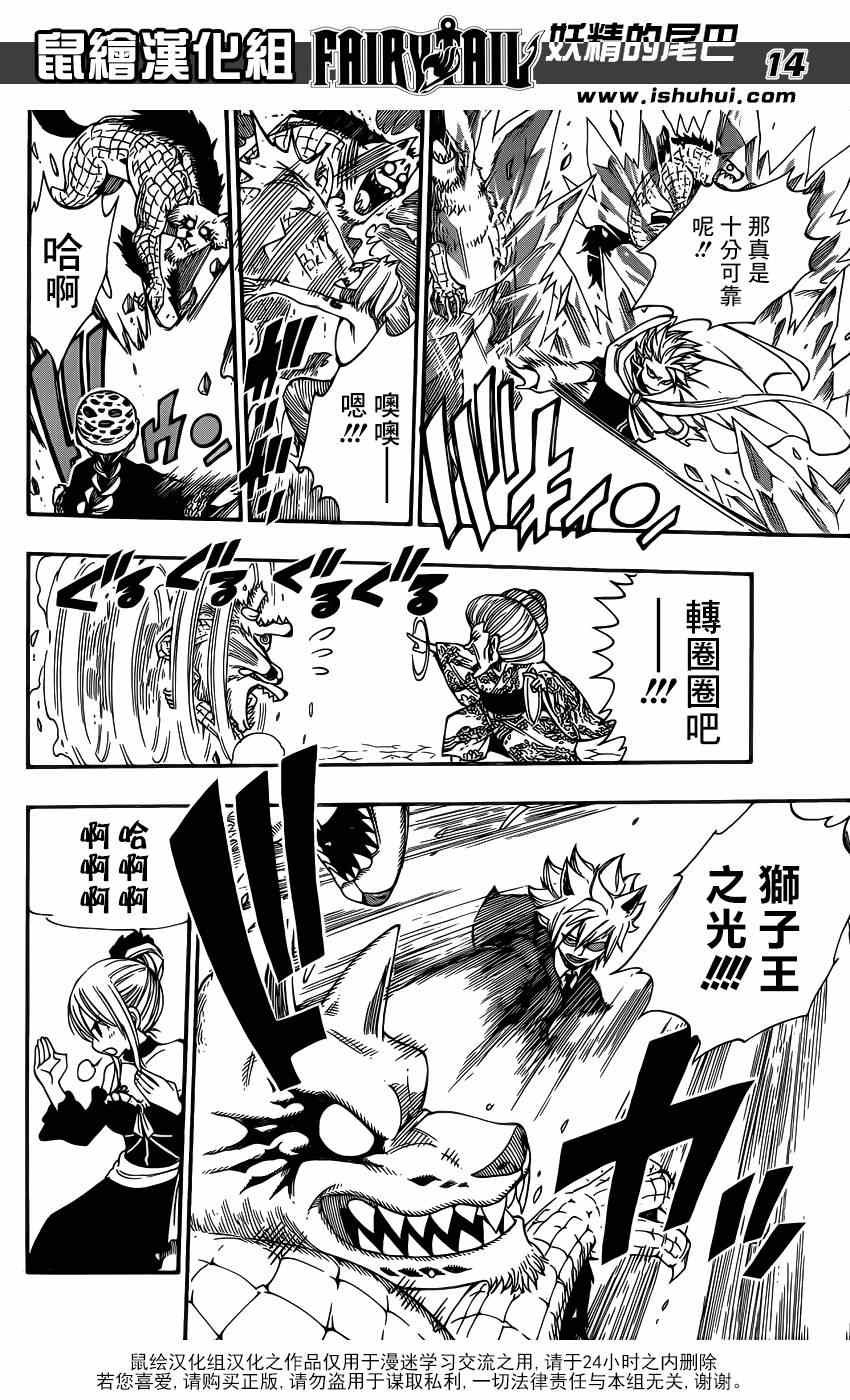 第422话