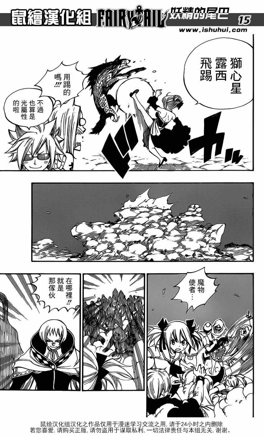 第422话