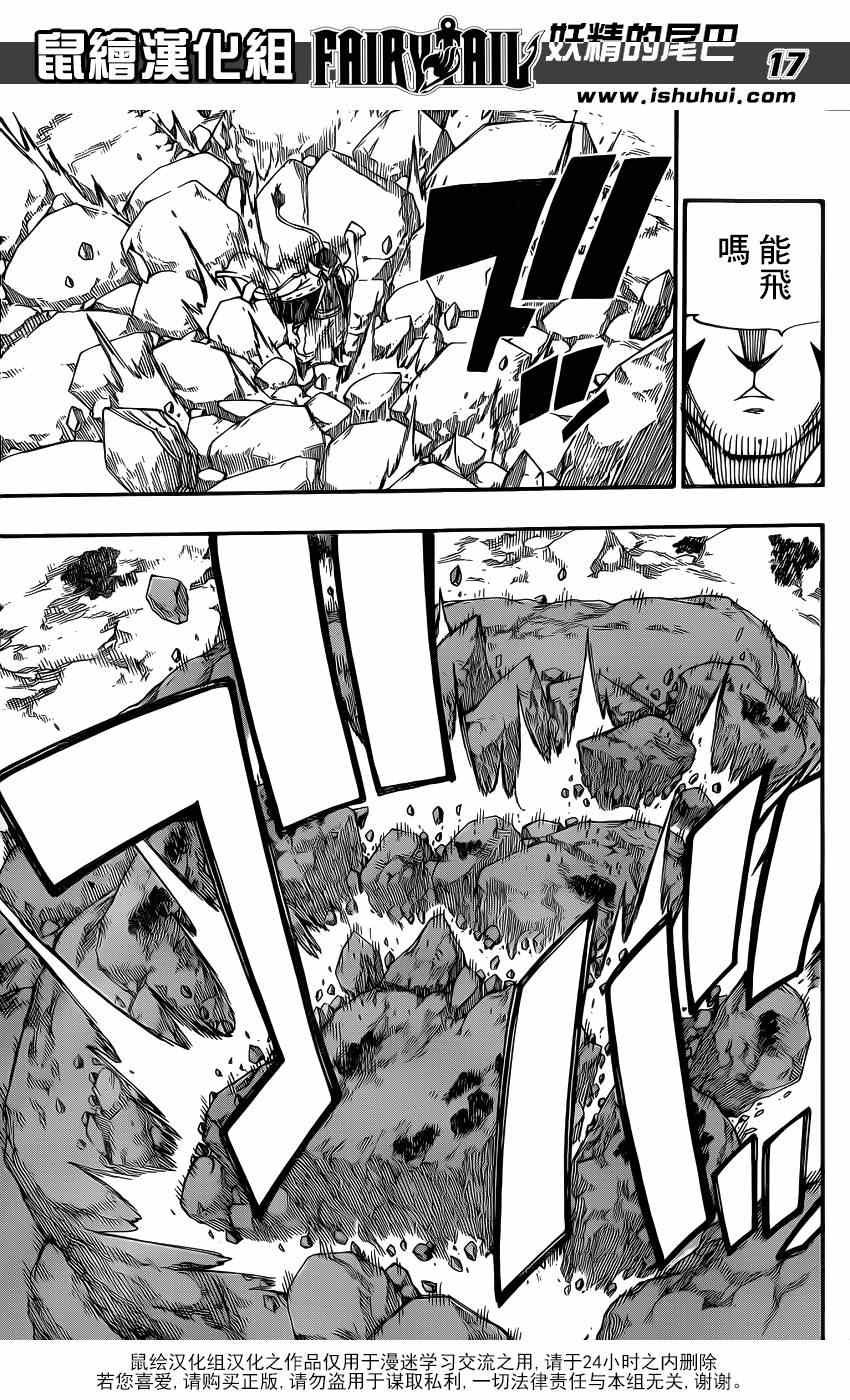 第422话