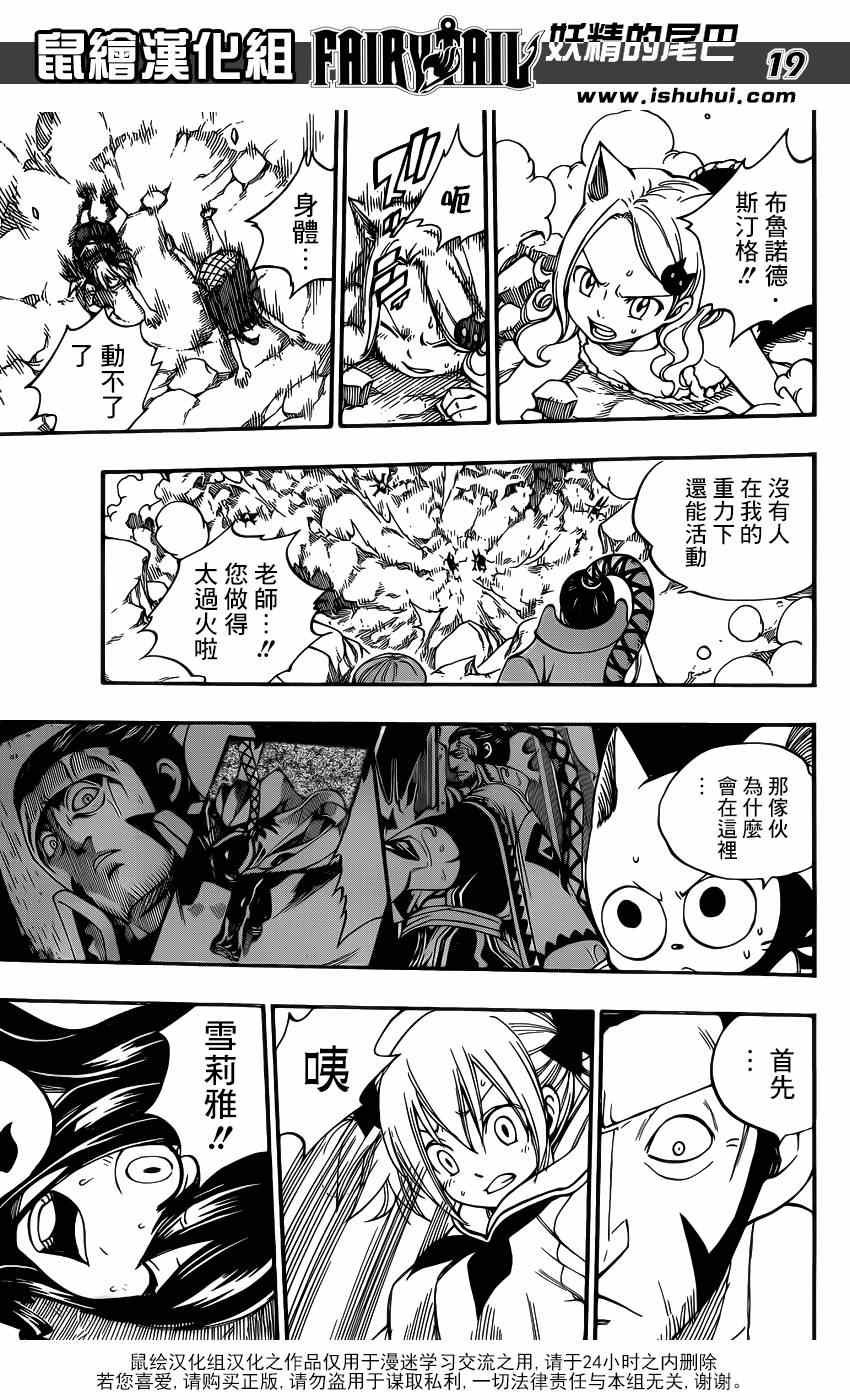 第422话