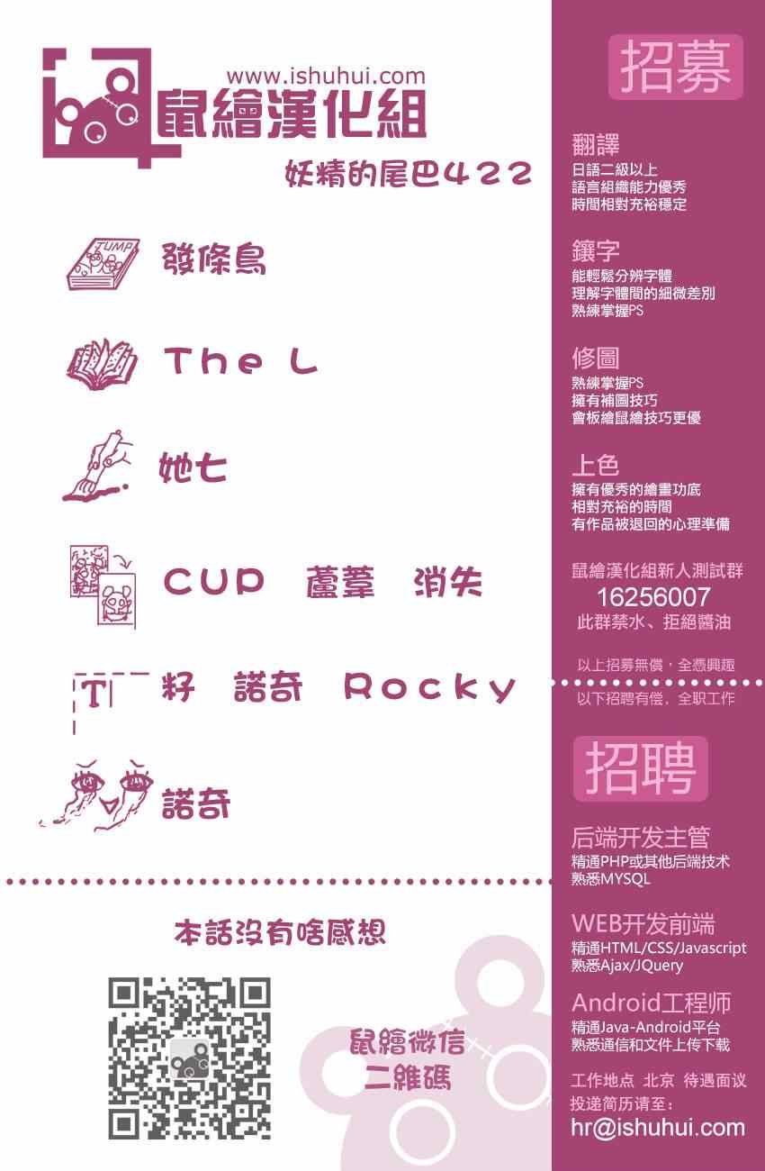 第422话