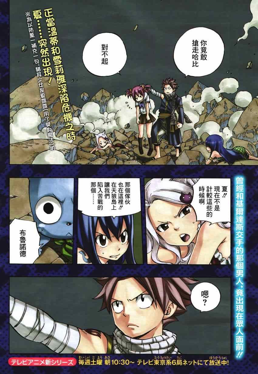 第423话