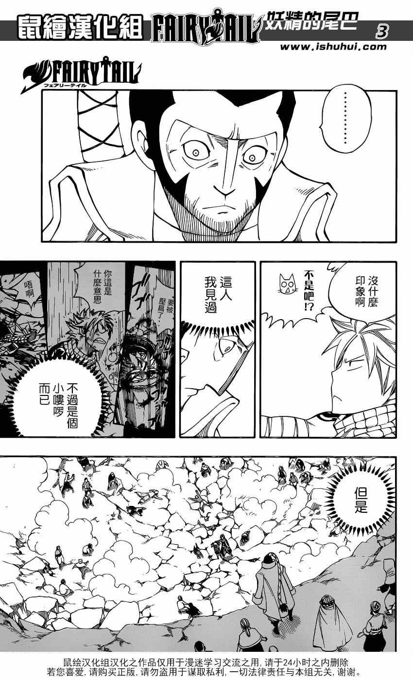 第423话