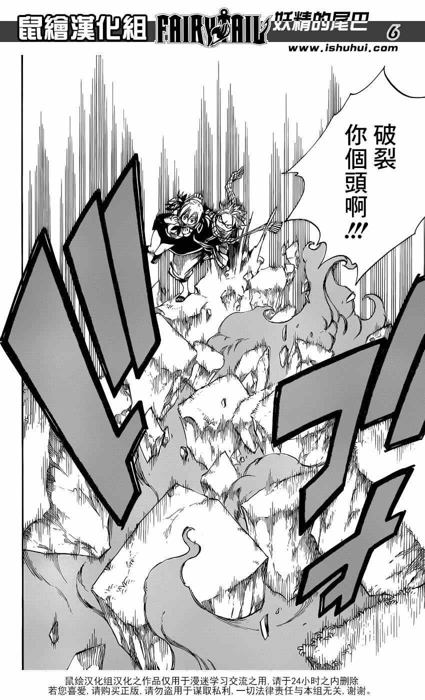 第423话