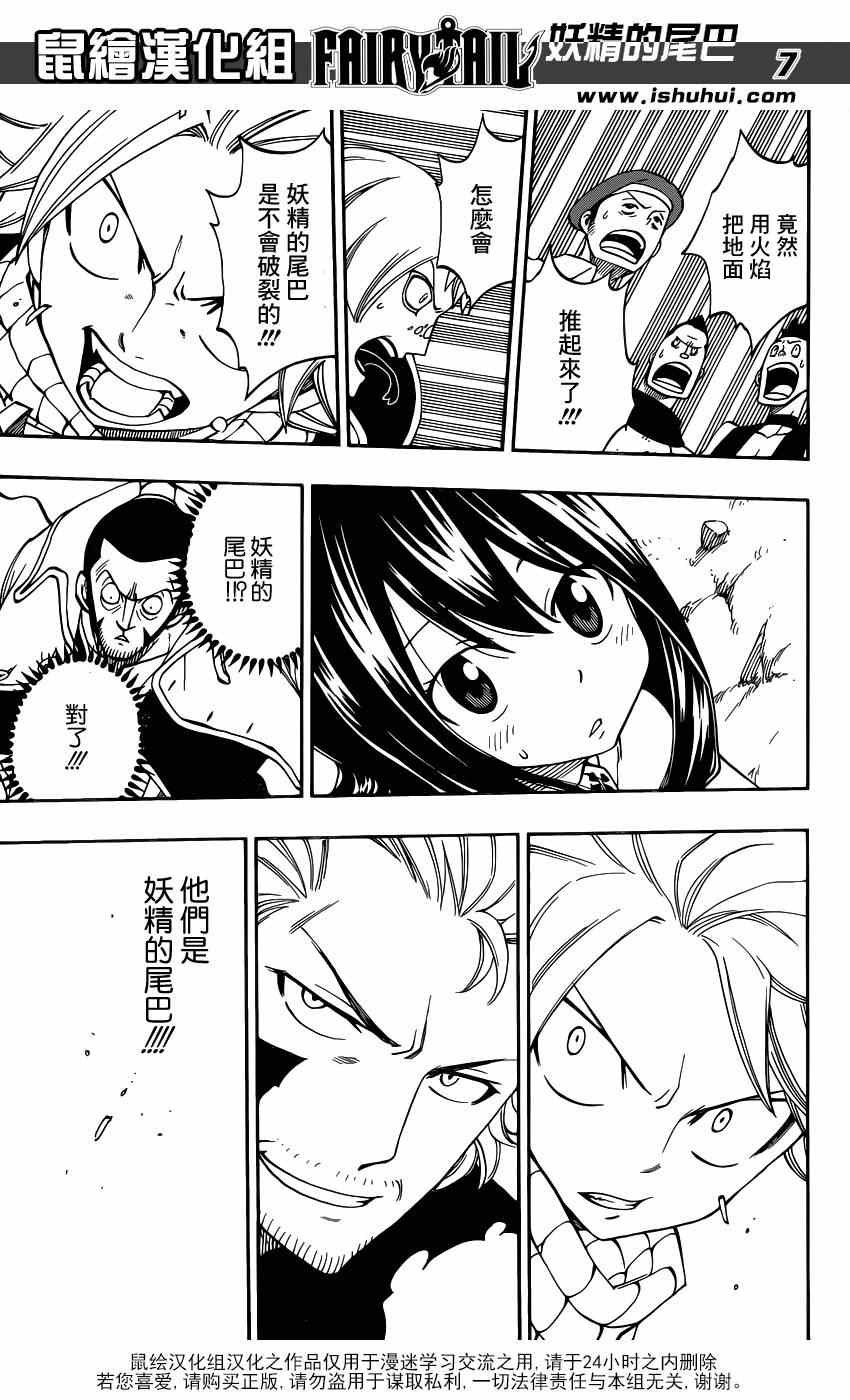 第423话
