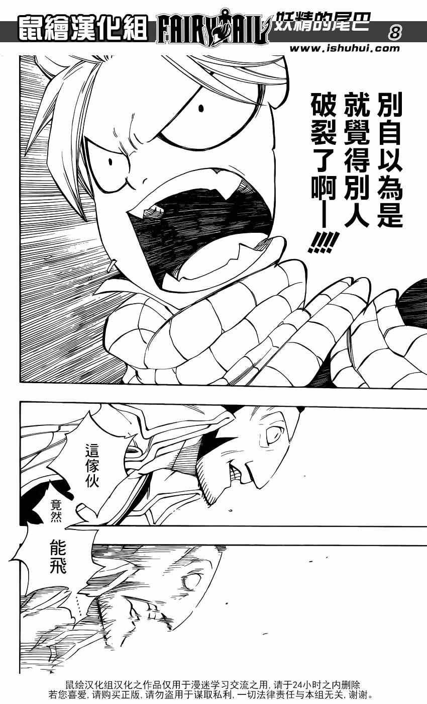 第423话