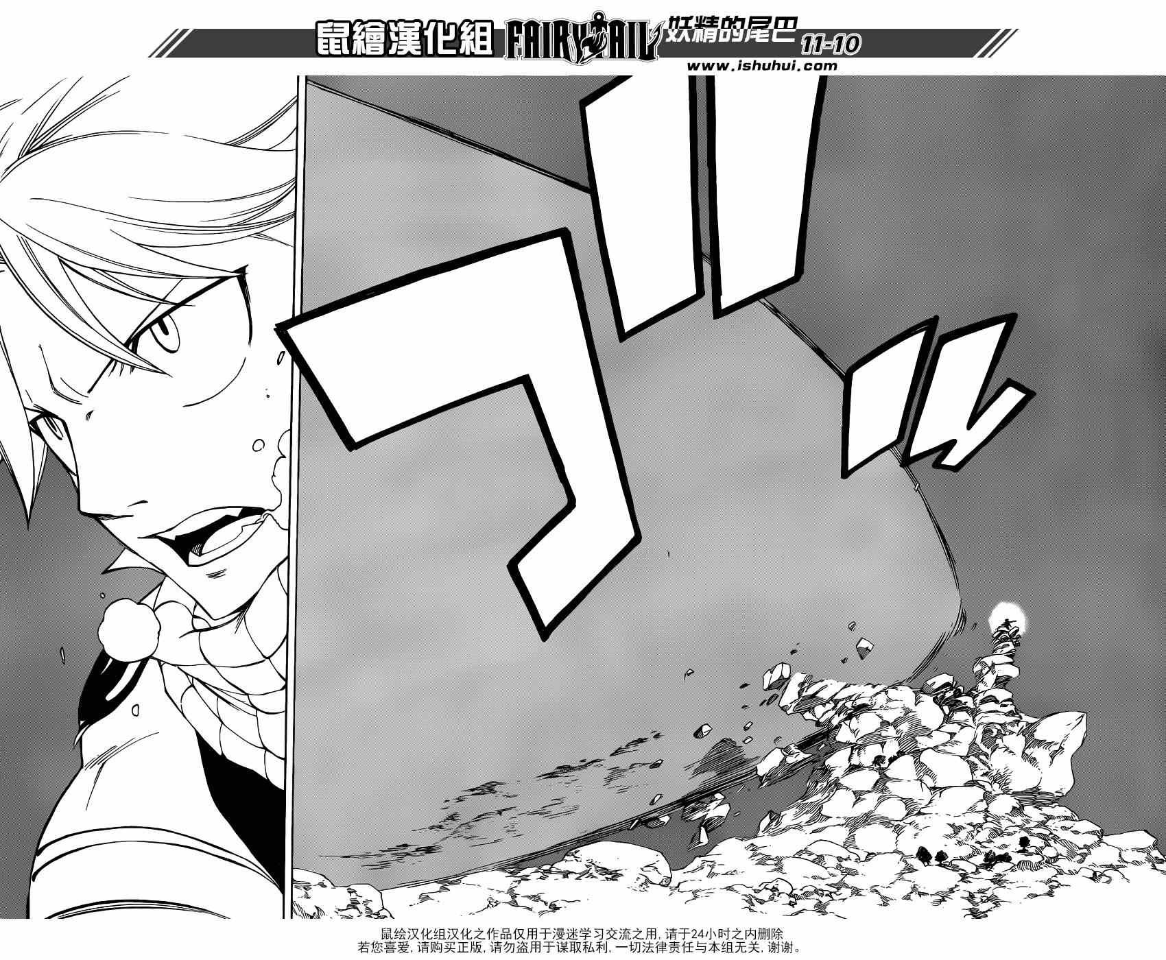 第423话
