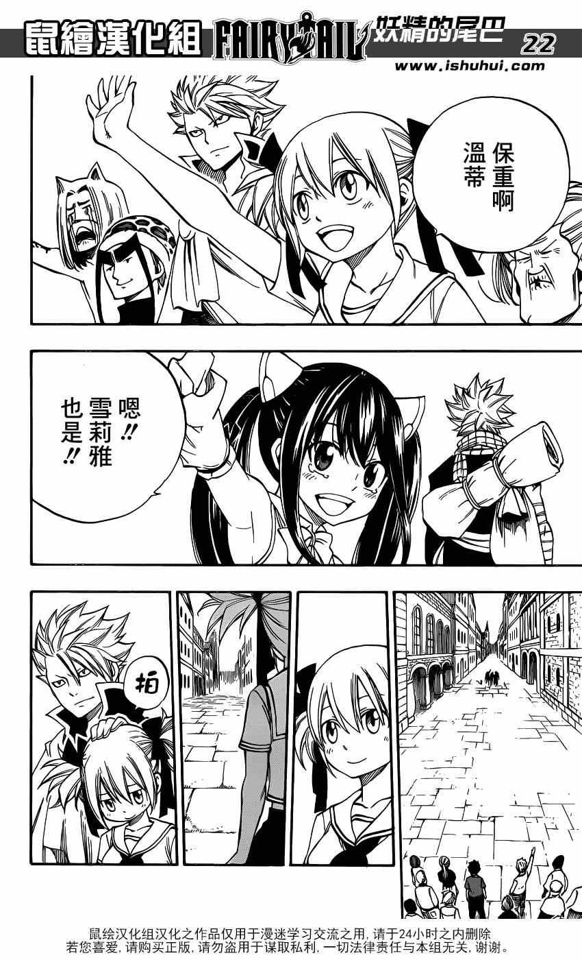 第423话