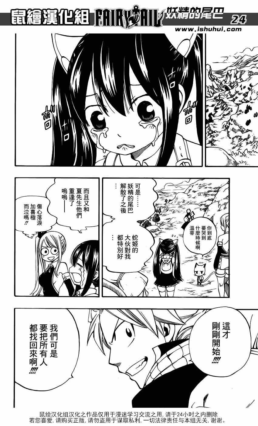 第423话