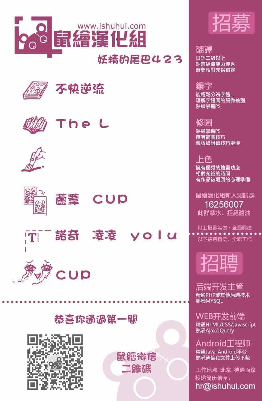 第423话