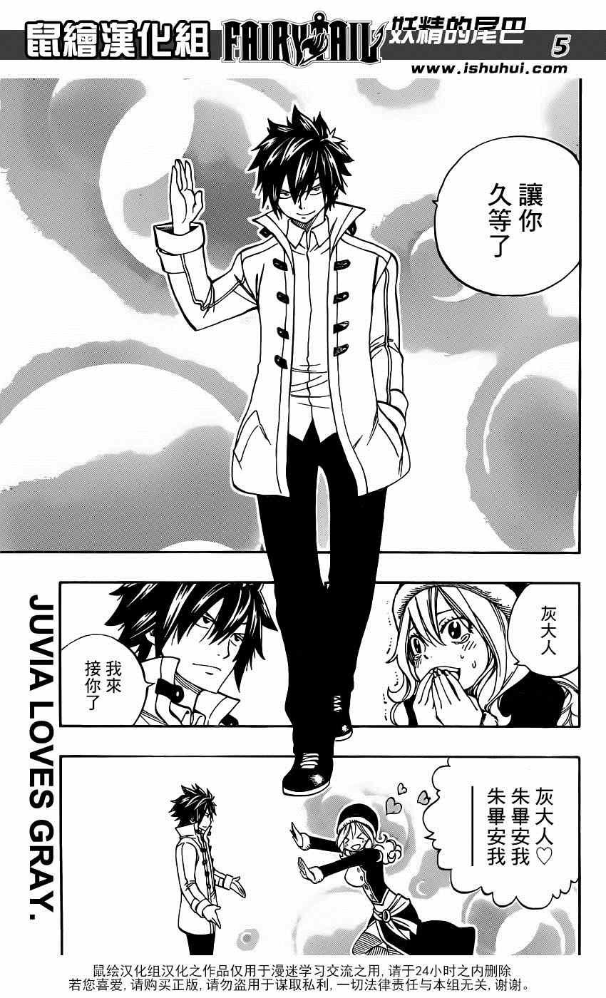 第424话