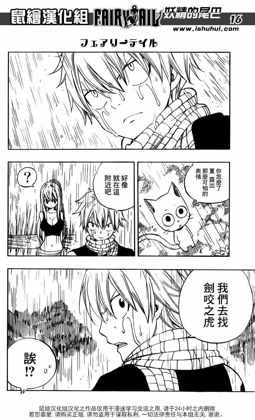 第424话