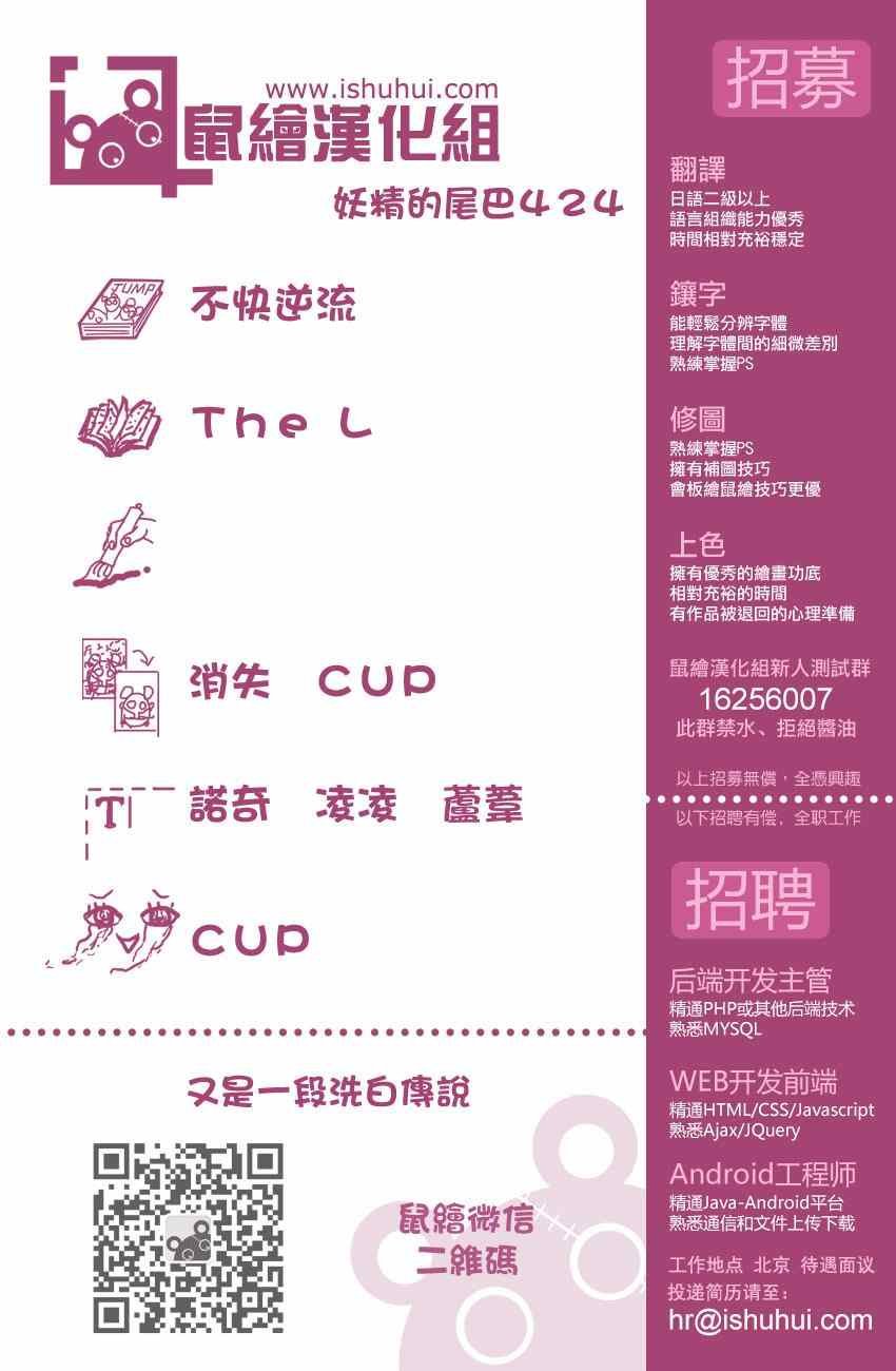 第424话