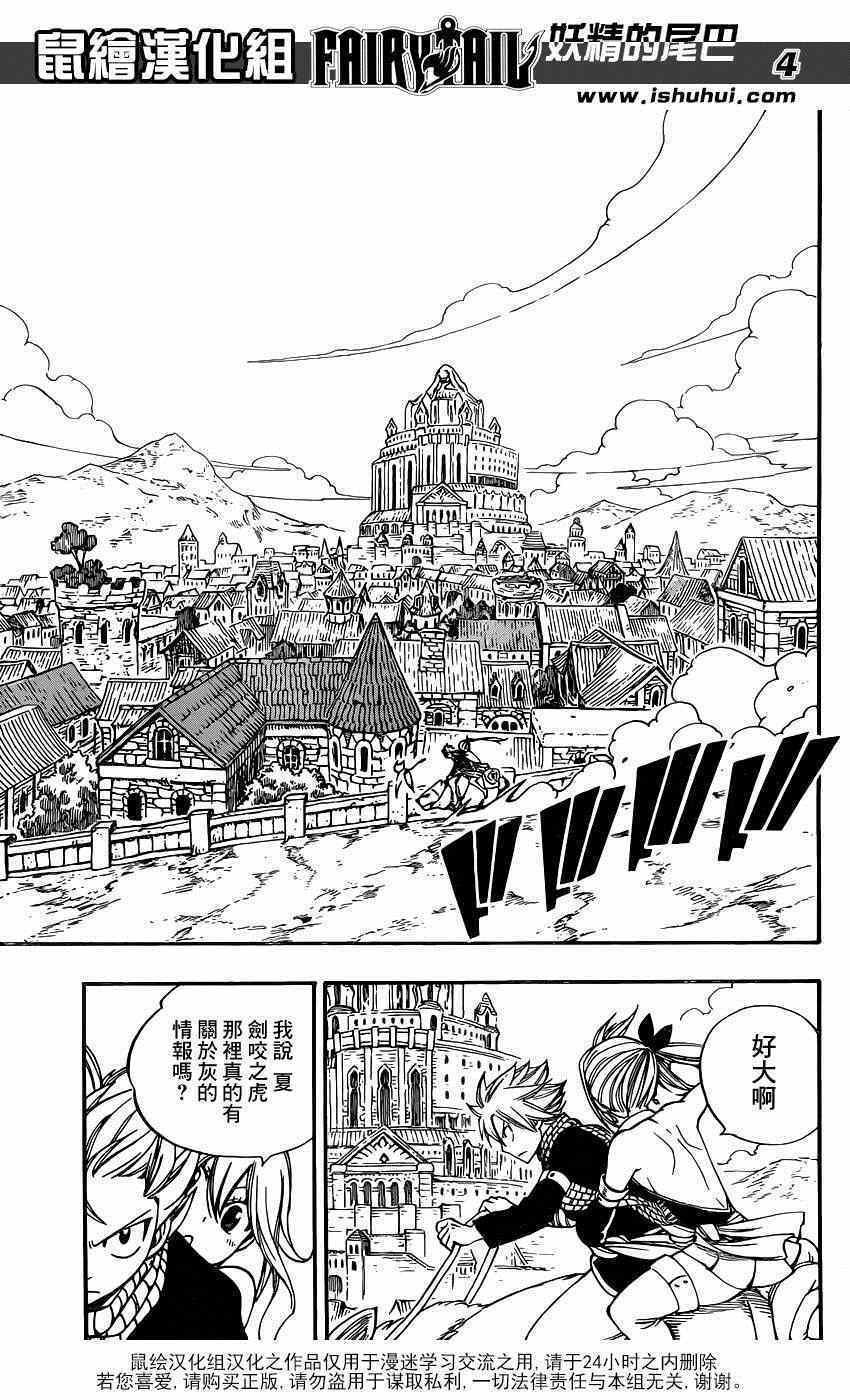 第425话