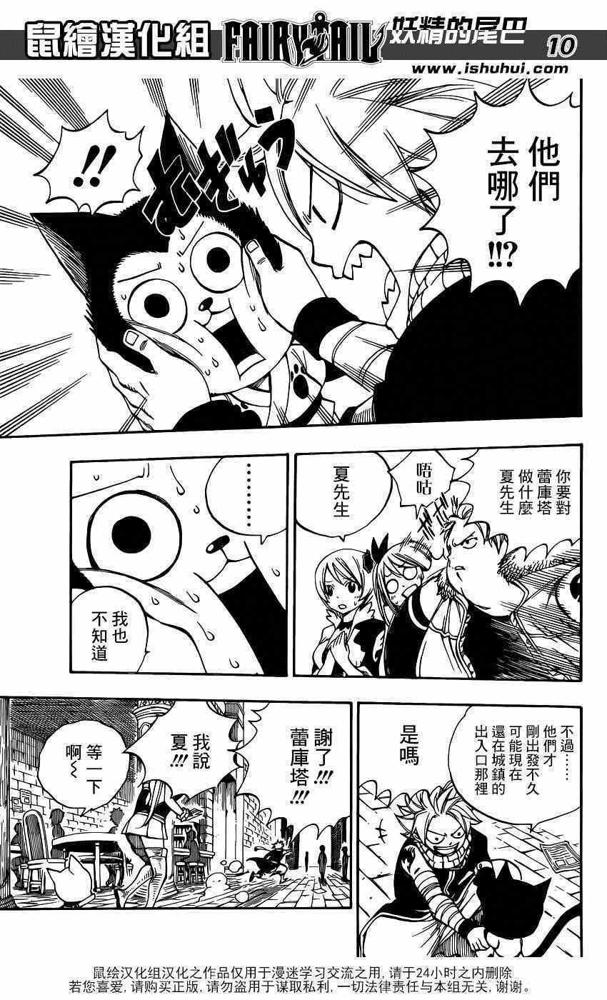 第425话
