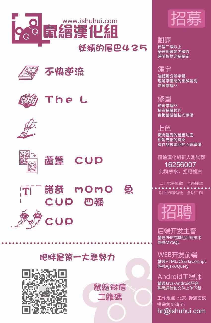 第425话