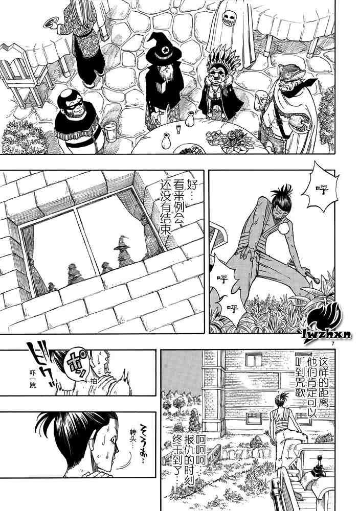 第20话