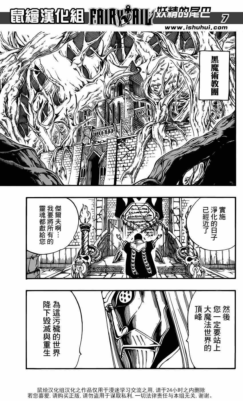 第426话