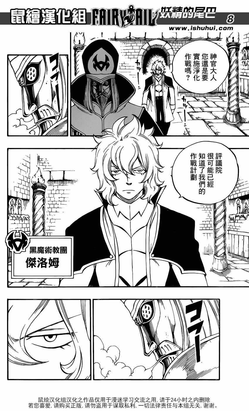 第426话