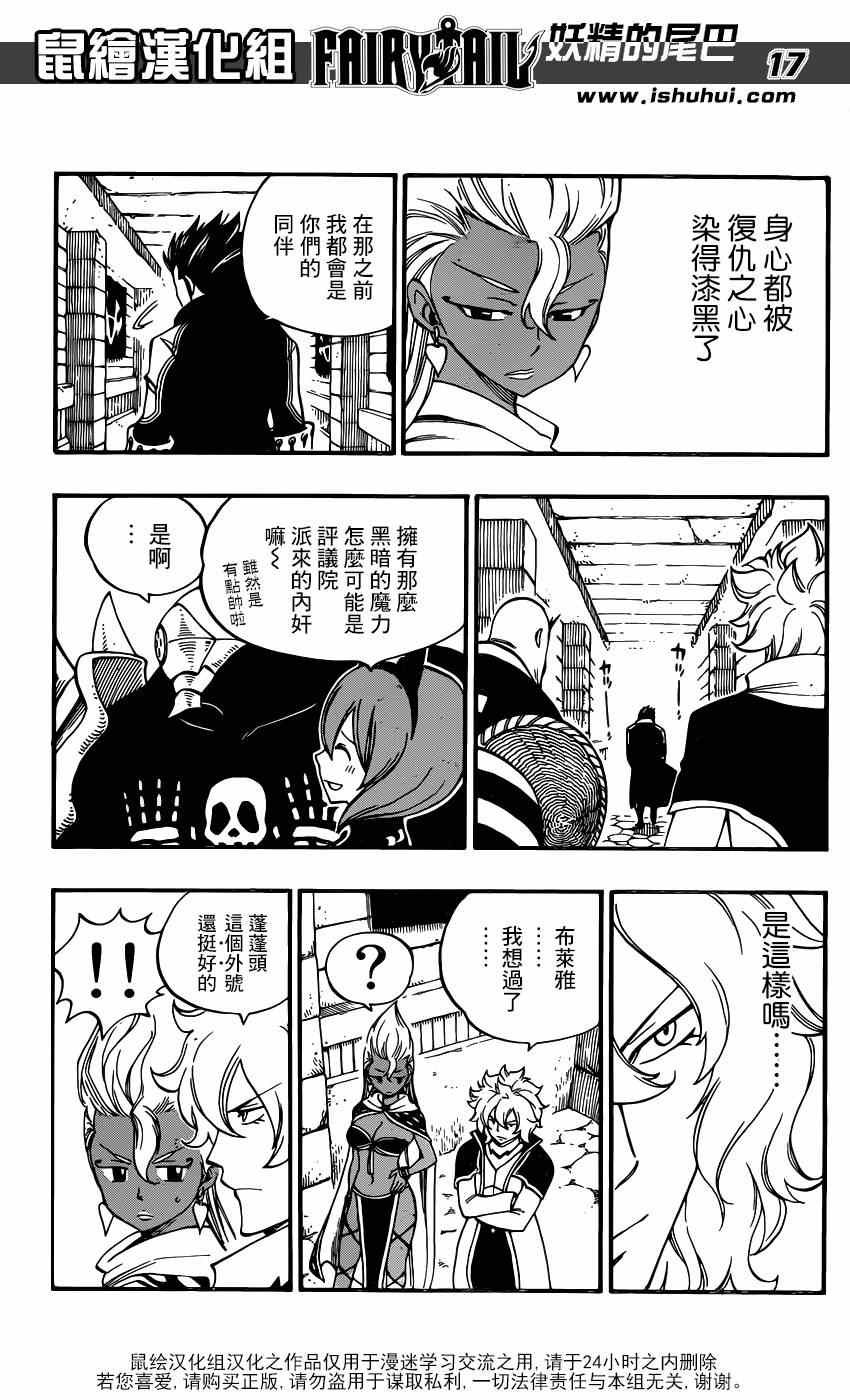 第426话