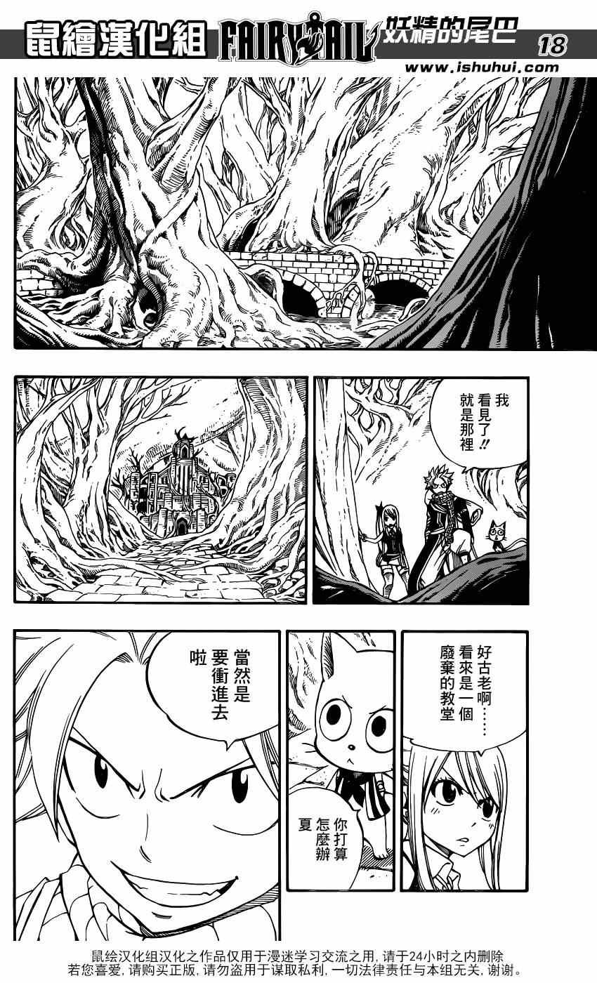 第426话