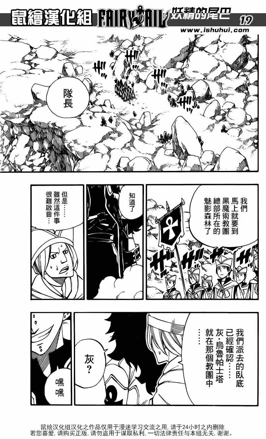 第426话