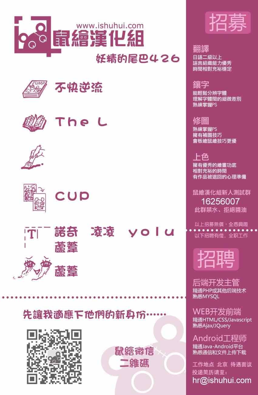 第426话