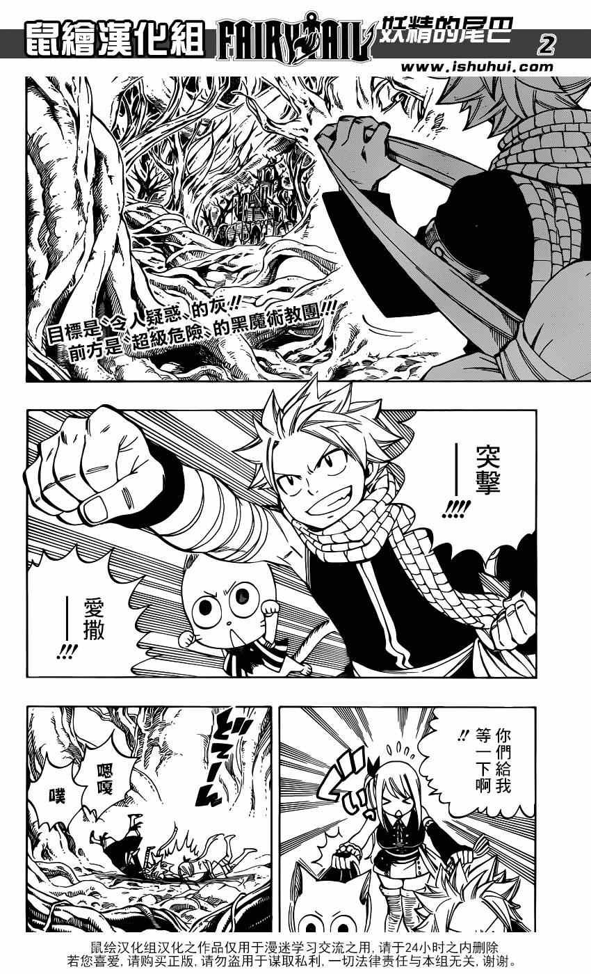 第427话
