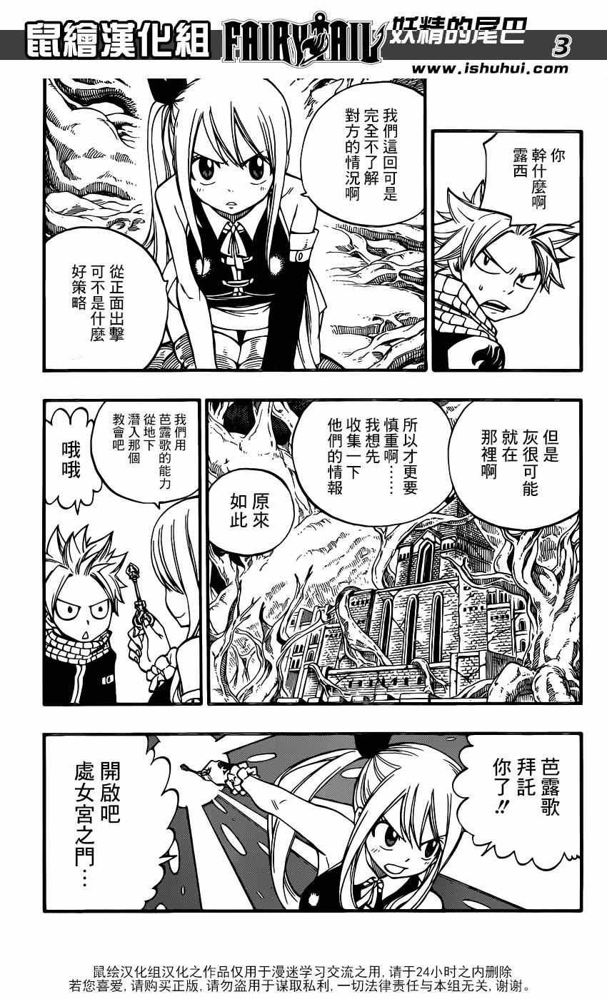 第427话