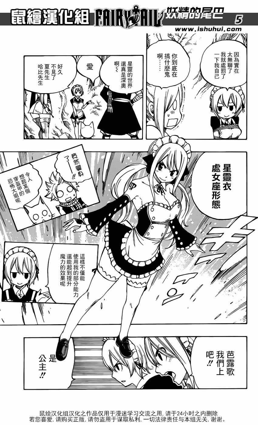 第427话