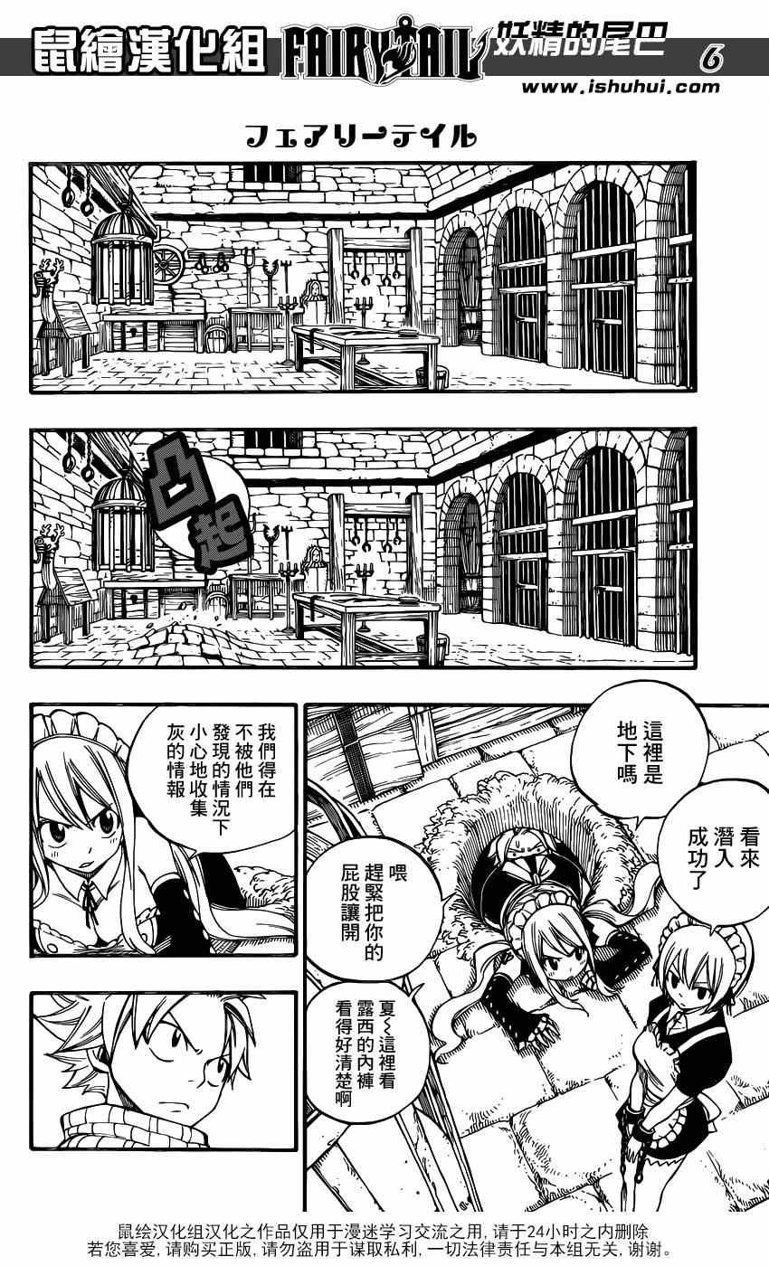 第427话