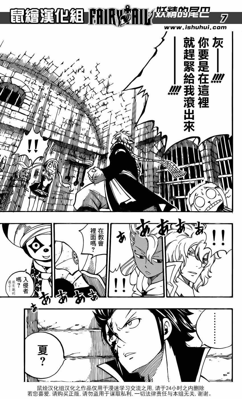 第427话