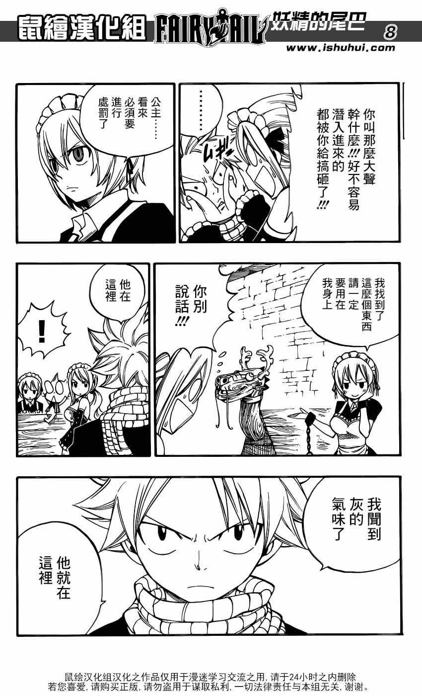 第427话