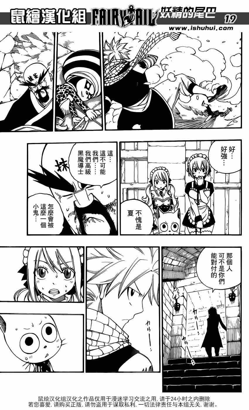 第427话