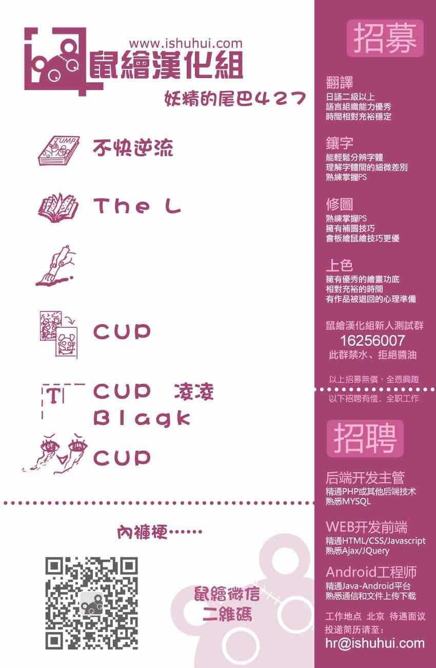 第427话