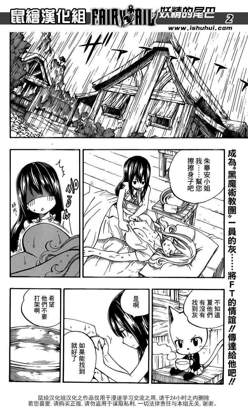 第428话