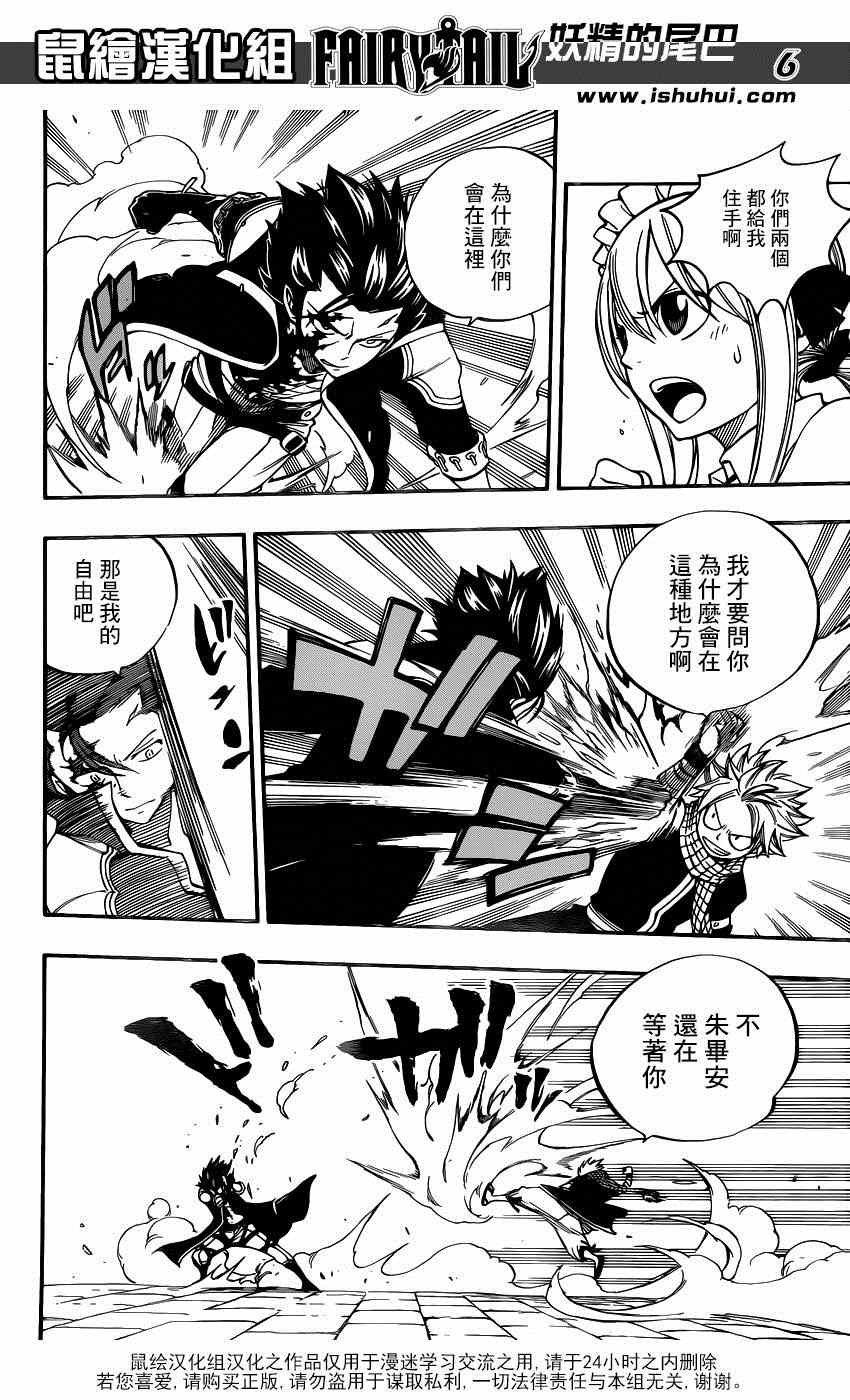 第428话