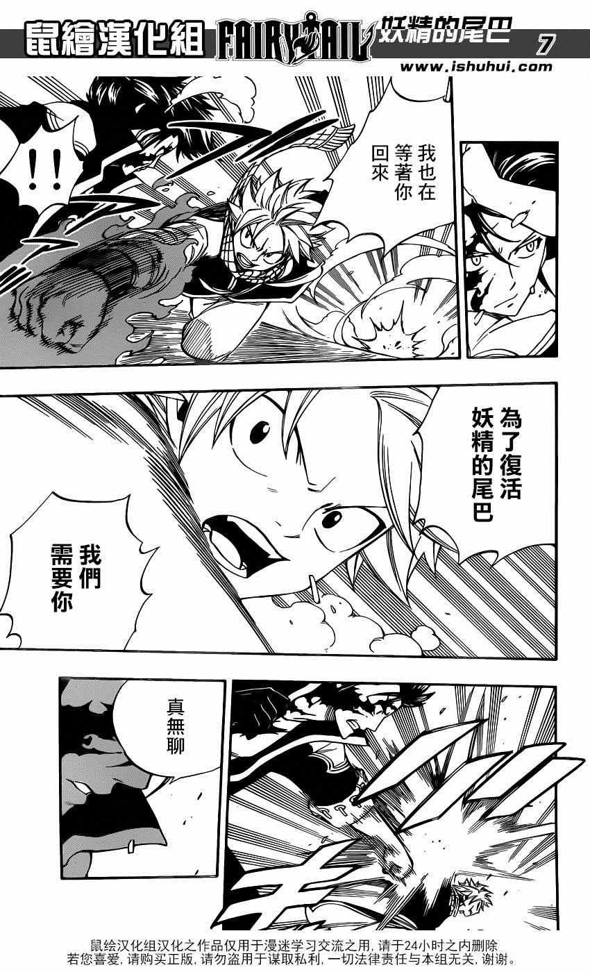 第428话