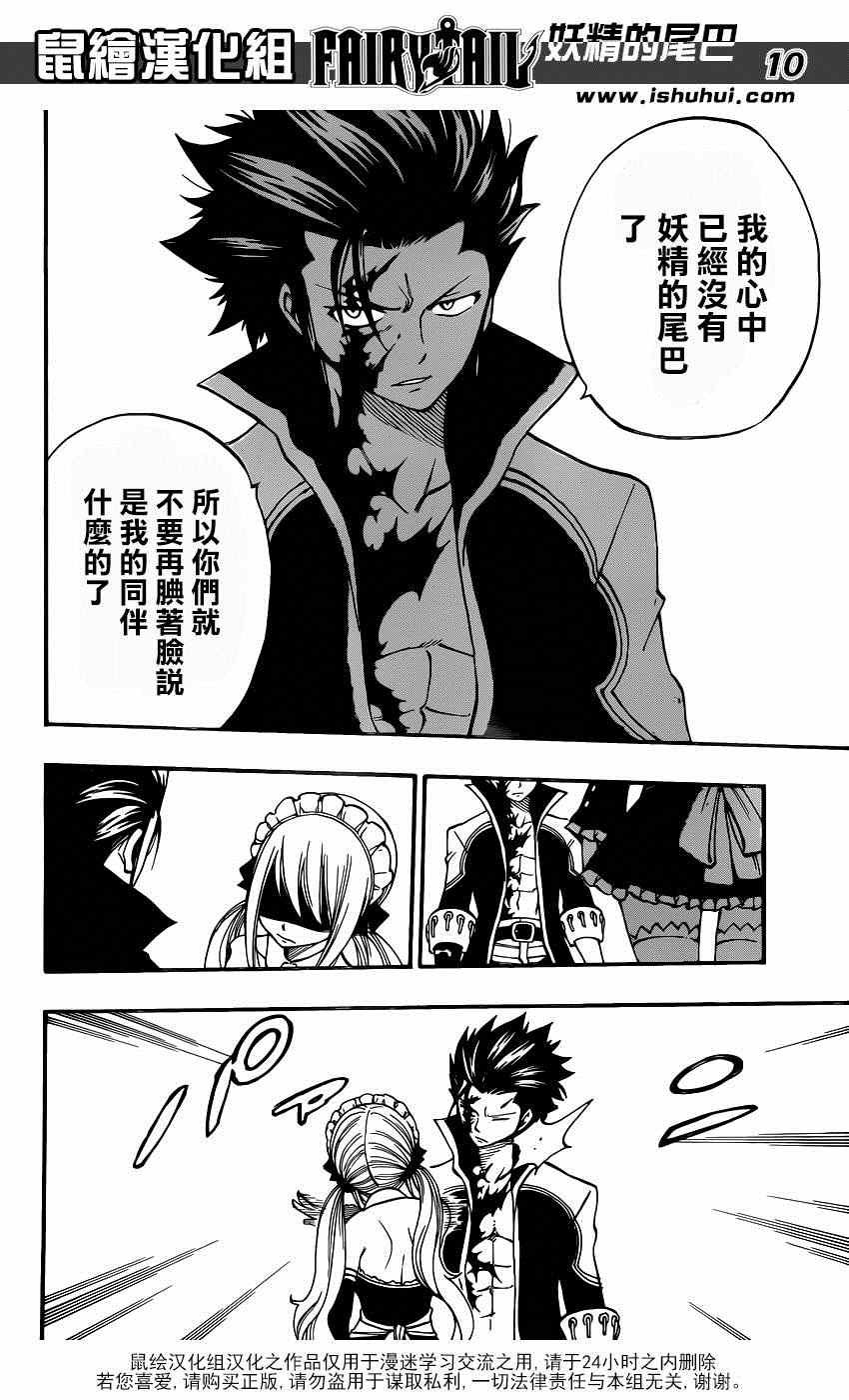 第428话