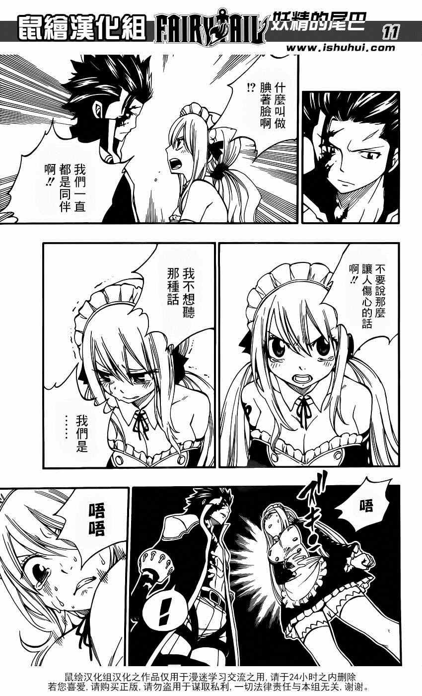 第428话