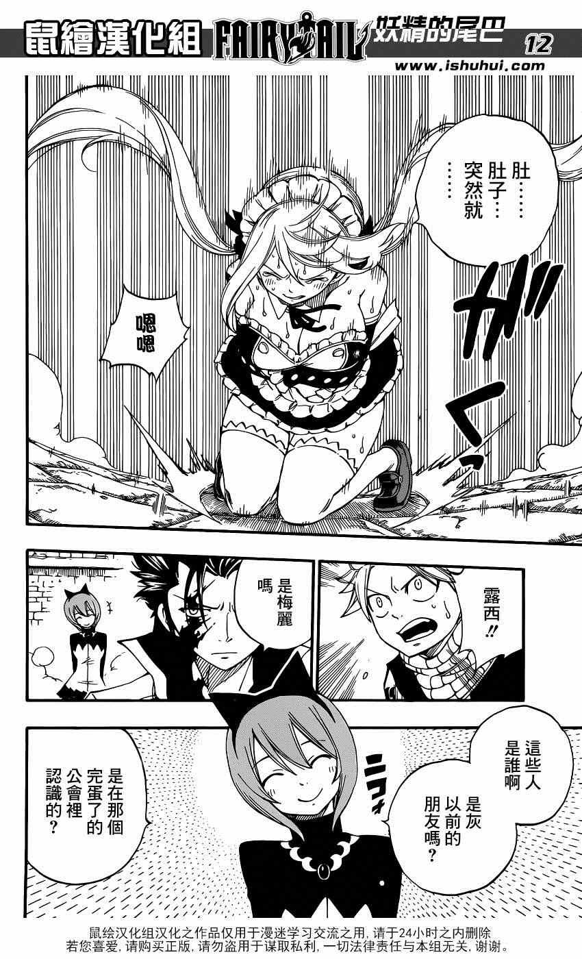 第428话