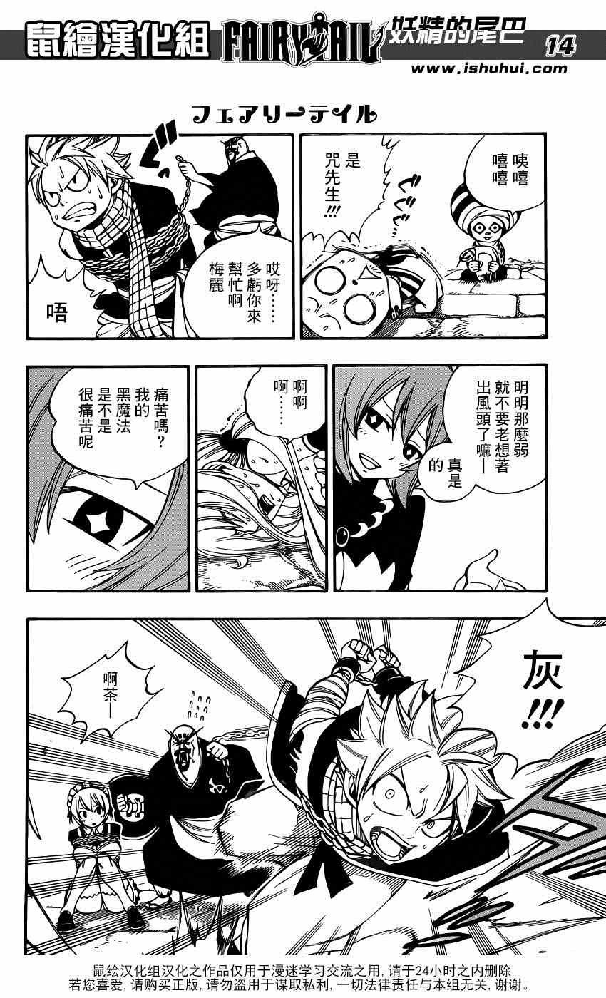 第428话