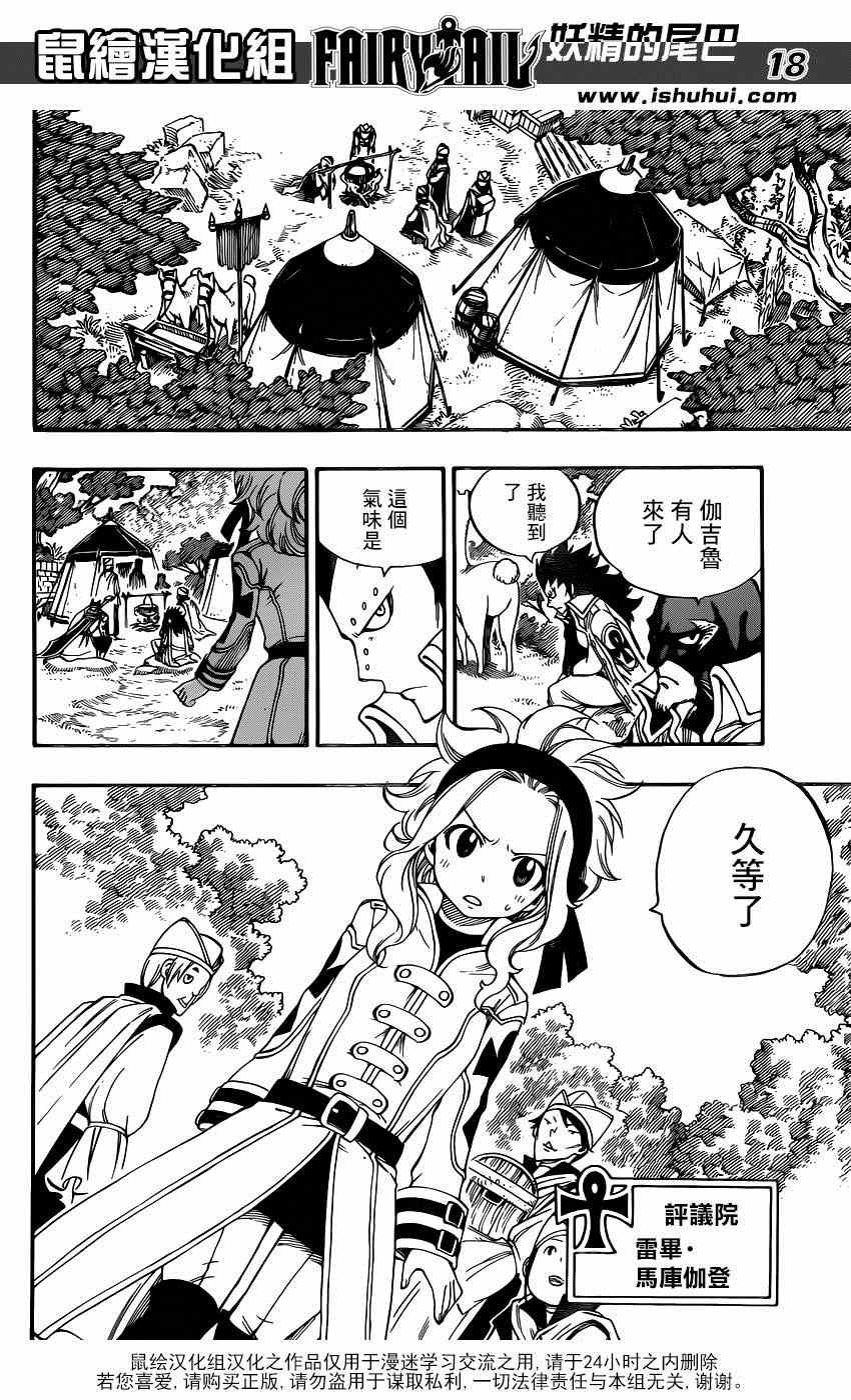 第428话