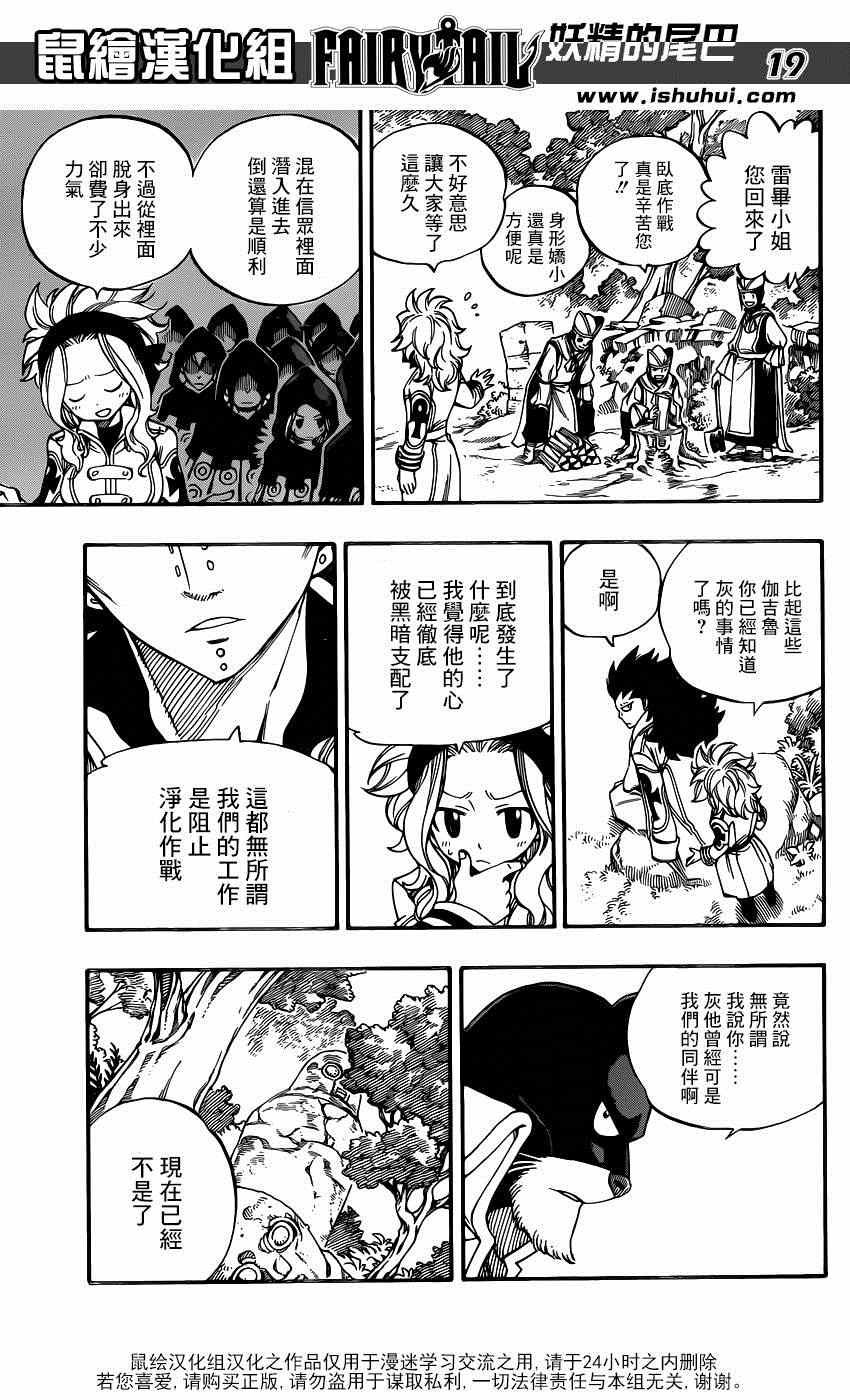 第428话