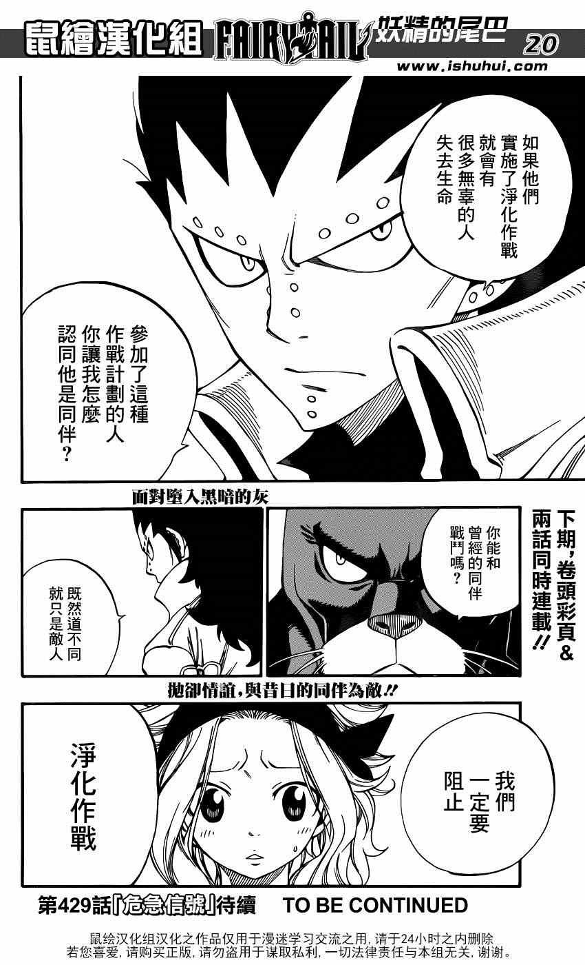 第428话